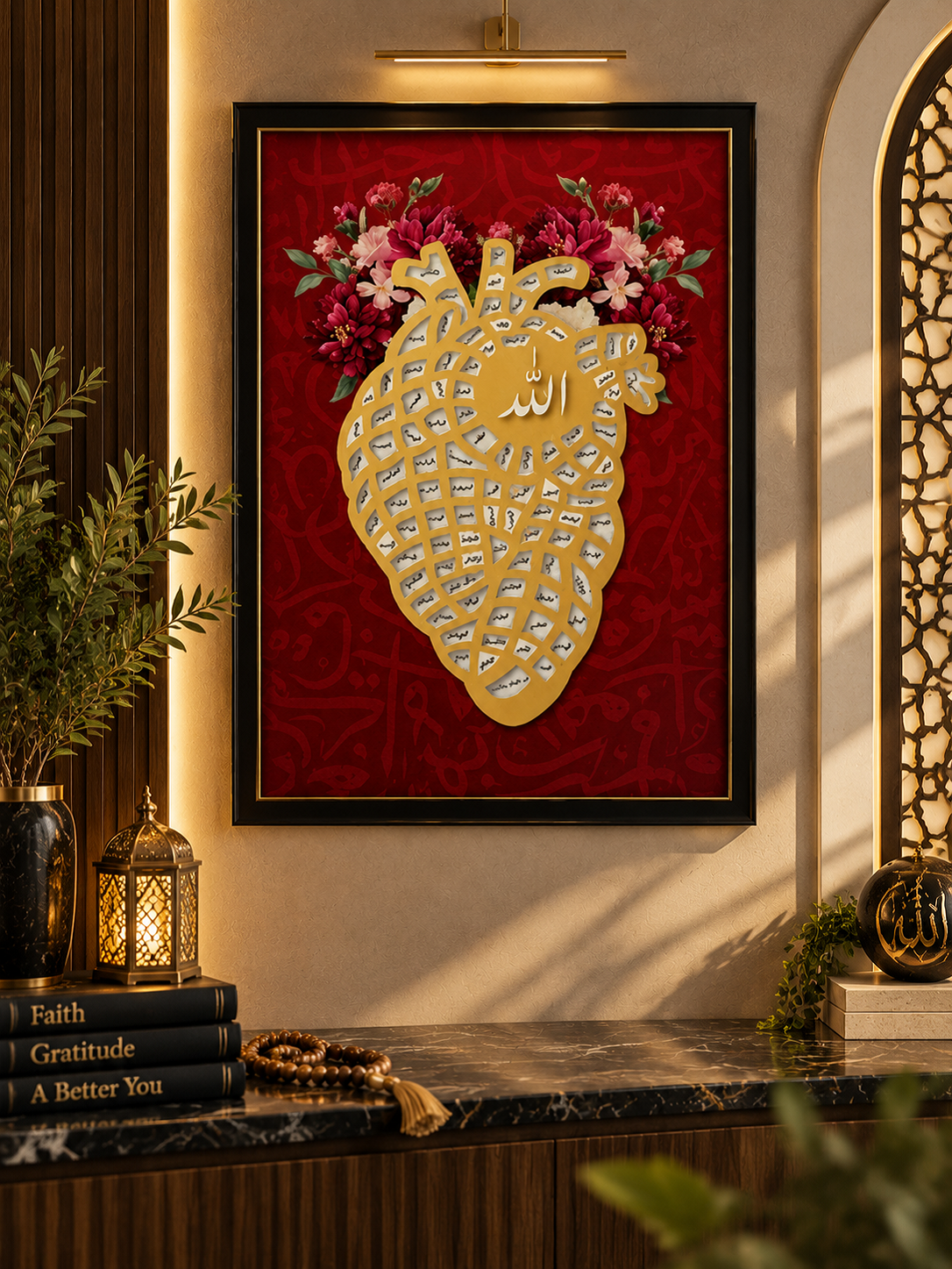 99 Names of Allah Islamic Wall Frame