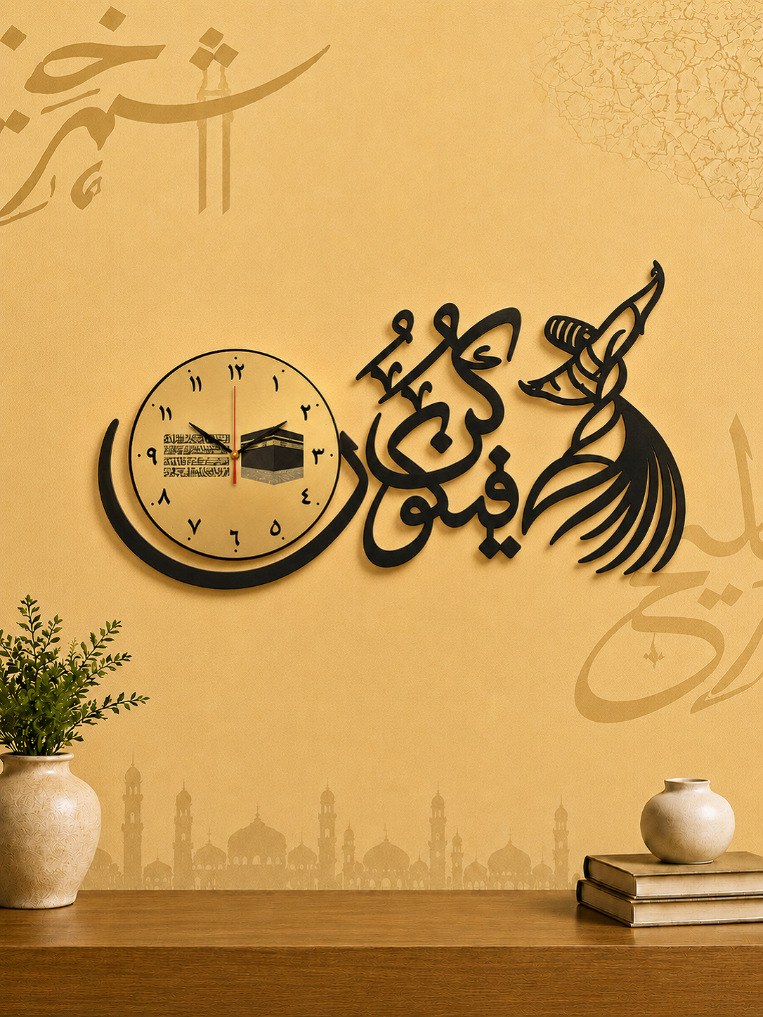 Islamic Calligraphy Wall Art