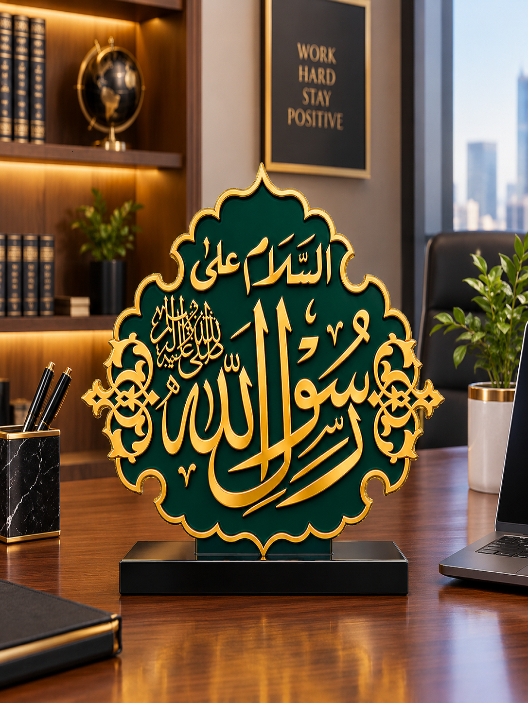 Islamic Calligraphy Table Decor price in Pakistan