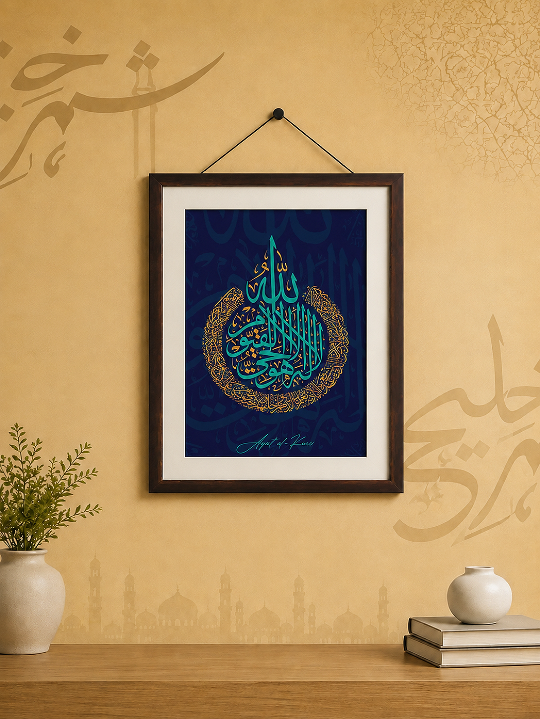 Islamic Decor Items
