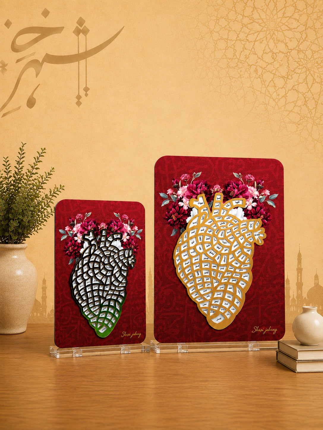 Arabic Calligraphy Heart Acrylic Table Stand Set