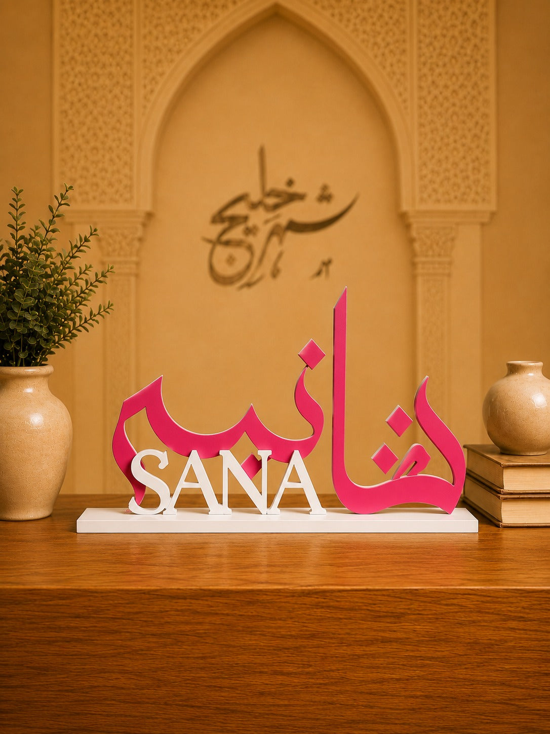 Custom Acrylic Arabic Name Stand with English Name