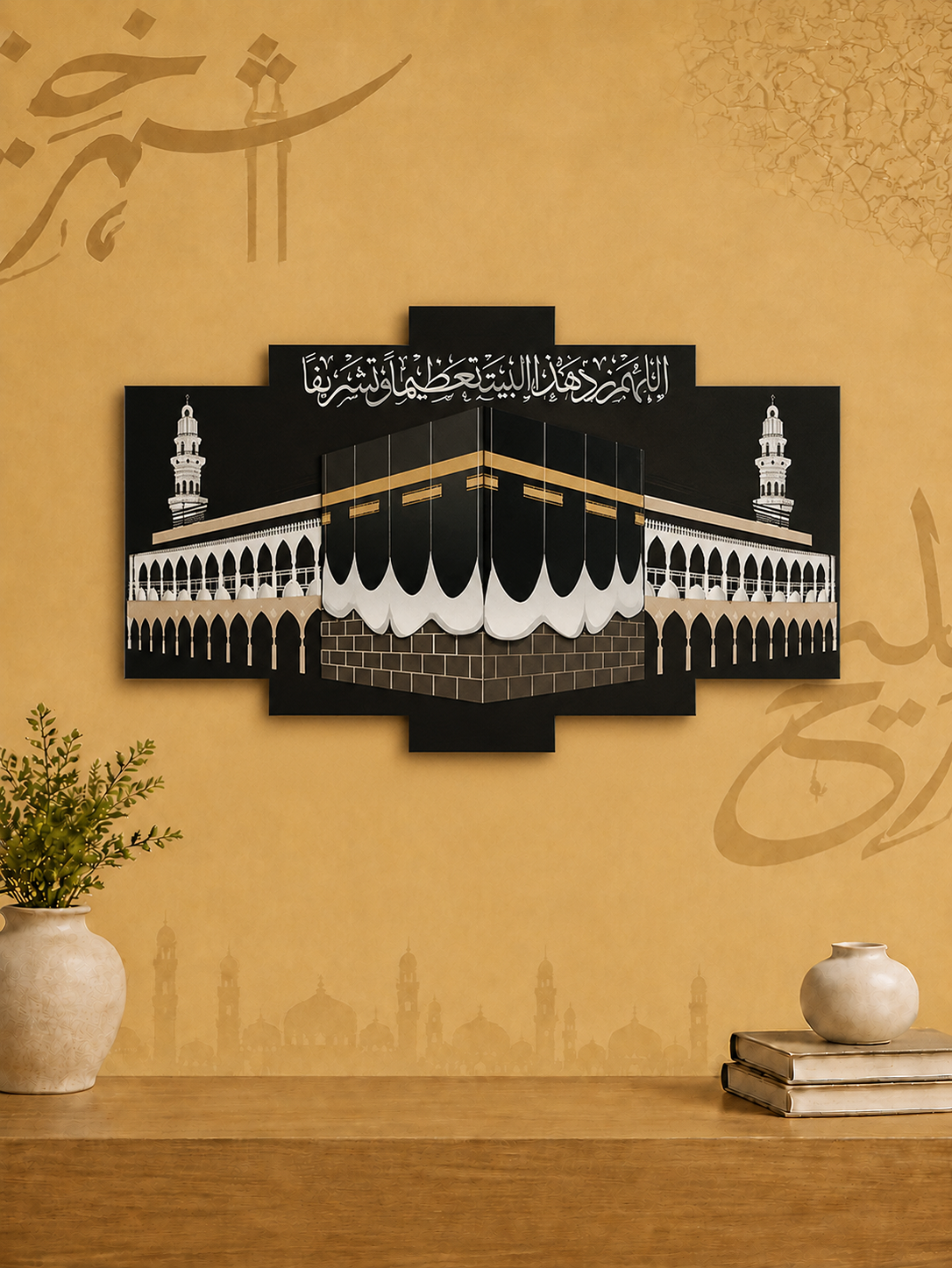 Holy Kaaba & Masjid Al Haram Wall Art