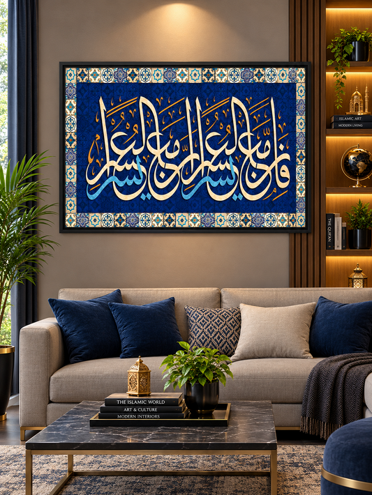 3d Islamic Wall Art in Lahore