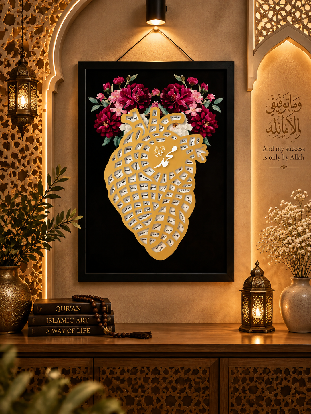 99 Names of Muhammad (ﷺ) Islamic Wall Frame
