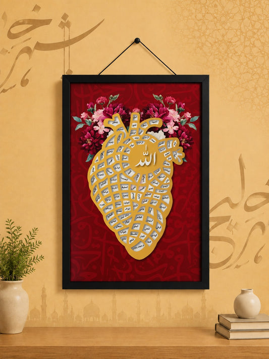 99 Names of Allah Islamic Wall Frame
