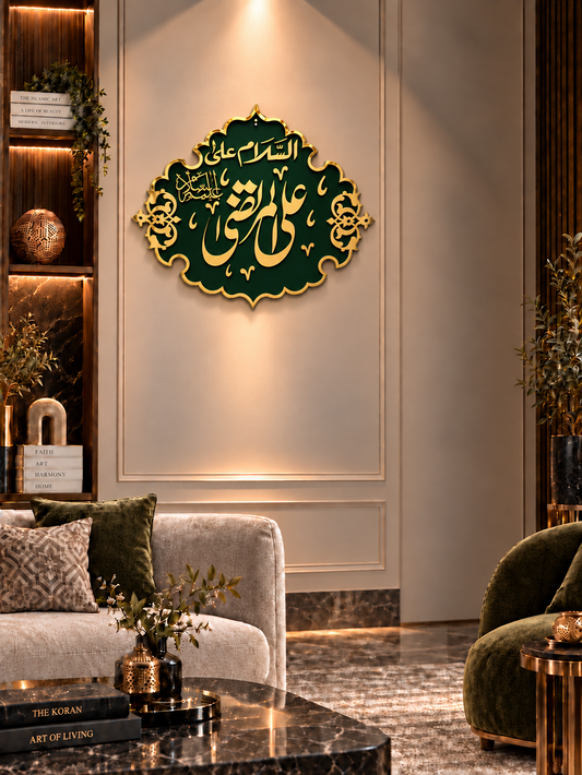 Ali Ul Murtaza Acrylic Wall Decor