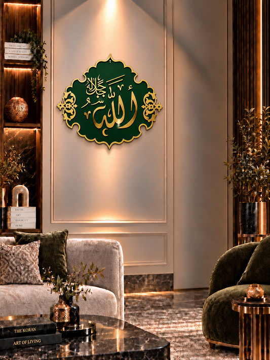 Allah Arabic Calligraphy Acrylic Wall Art