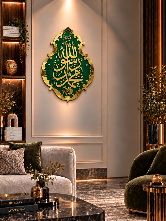 Allah Muhammad Acrylic Wall Decor