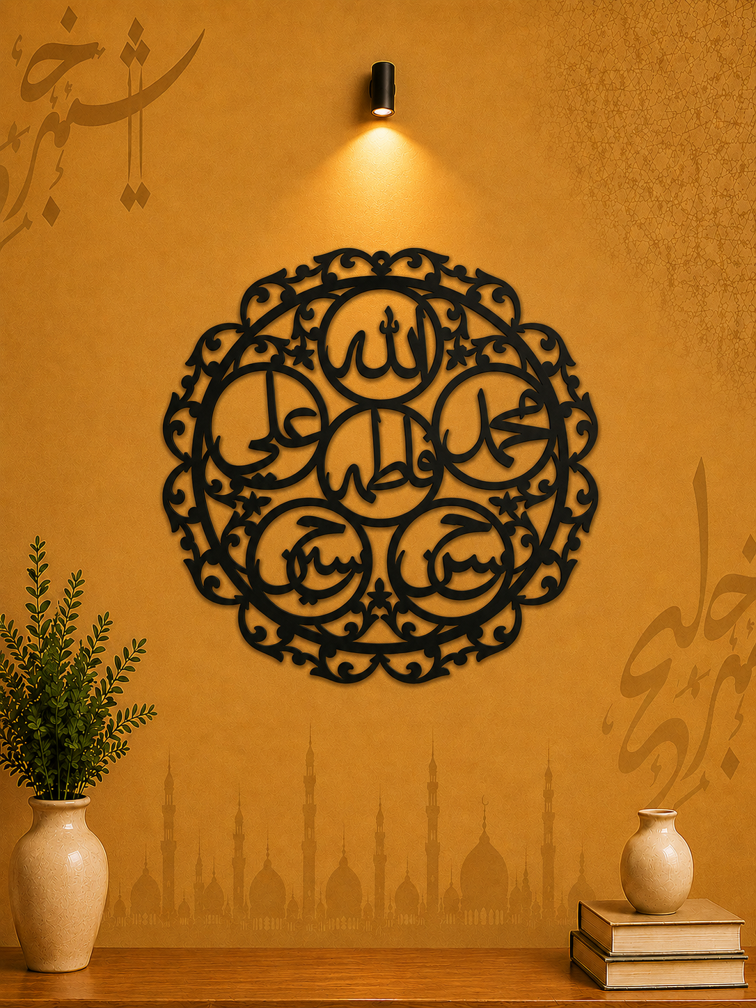 Islamic Allah Muhammad Wall Art