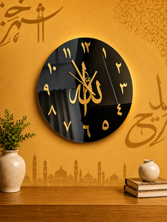 Allah Name Wall Clock