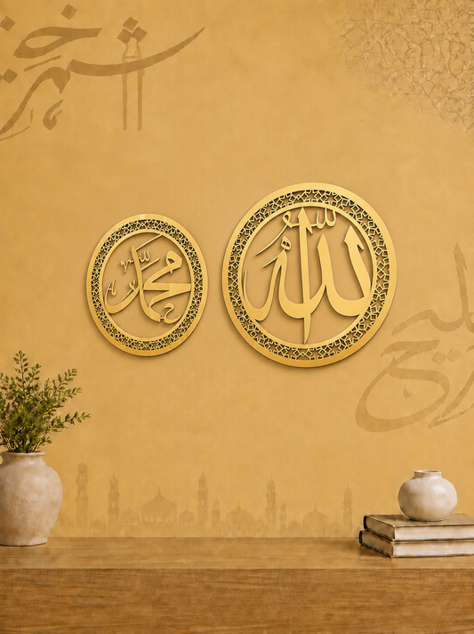 Arabic Calligraphy Wall Art