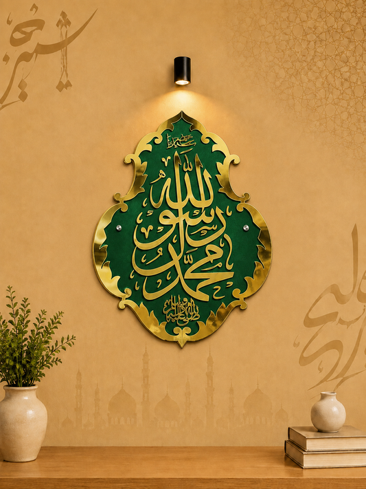 Allah Muhammad Acrylic Wall Decor