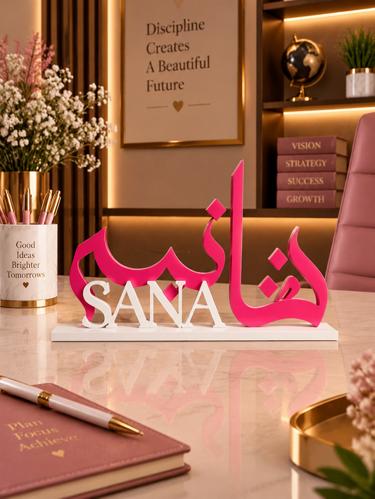 Customized Acrylic Arabic Name Stand
