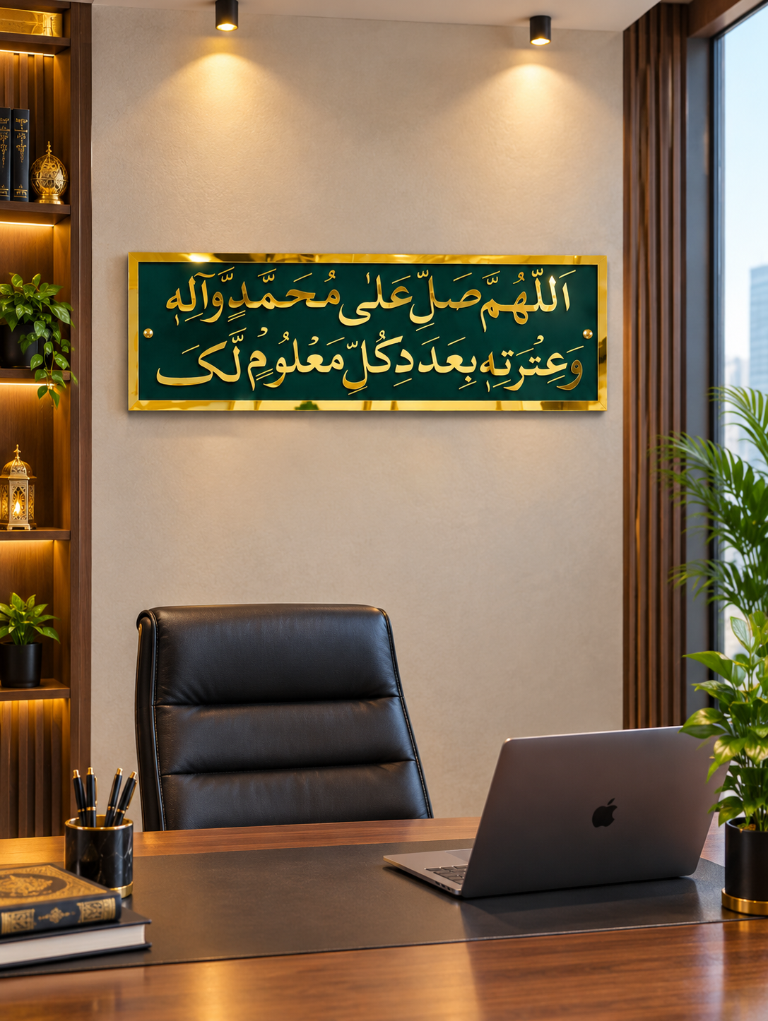Darood E Awaisia wall art price in Pakistan