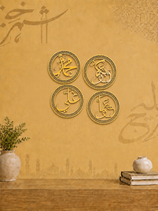 Elegant 4-Piece Golden Islamic Wall Art