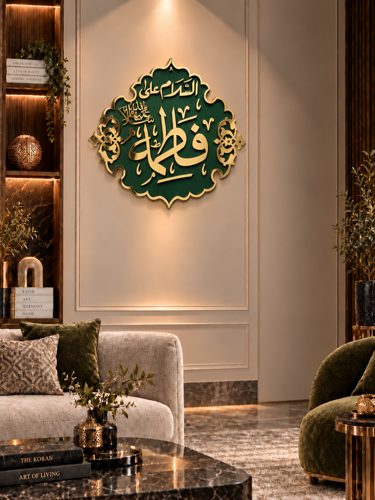 Hazrat Fatima Zahra Acrylic Wall Decor