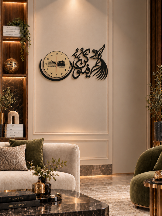 Islamic Calligraphy Wall Art