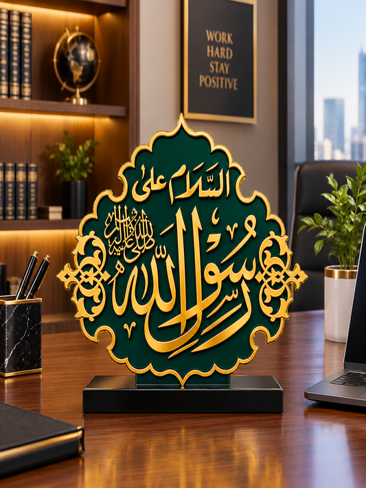 Islamic Calligraphy Table Decor price in Pakistan