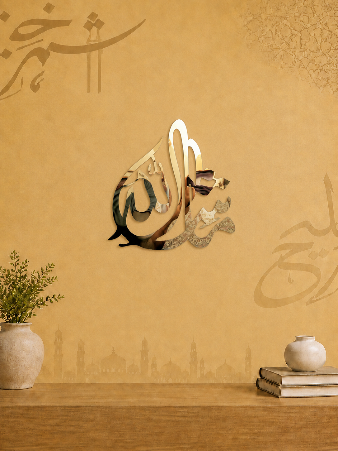 Mashallah Gold Islamic Wall Decor