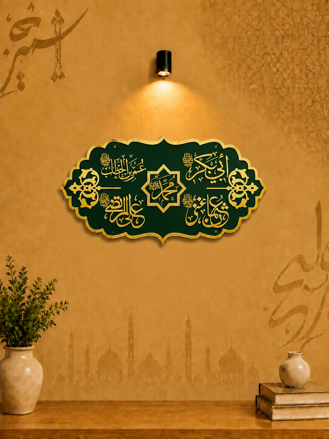 Muhammad ﷺ & His Companions Acrylic Wall Decor