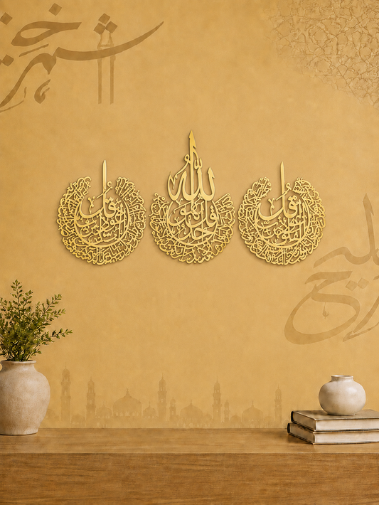 Qul Sharif Arabic Wall Decor