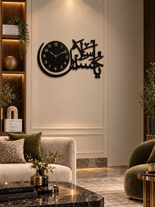 Salam Ya Hussain Wall Clock
