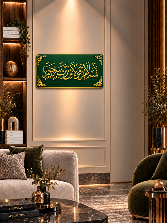 Salamun Qoulam Mirrobbirrohim Acrylic Wall Decor