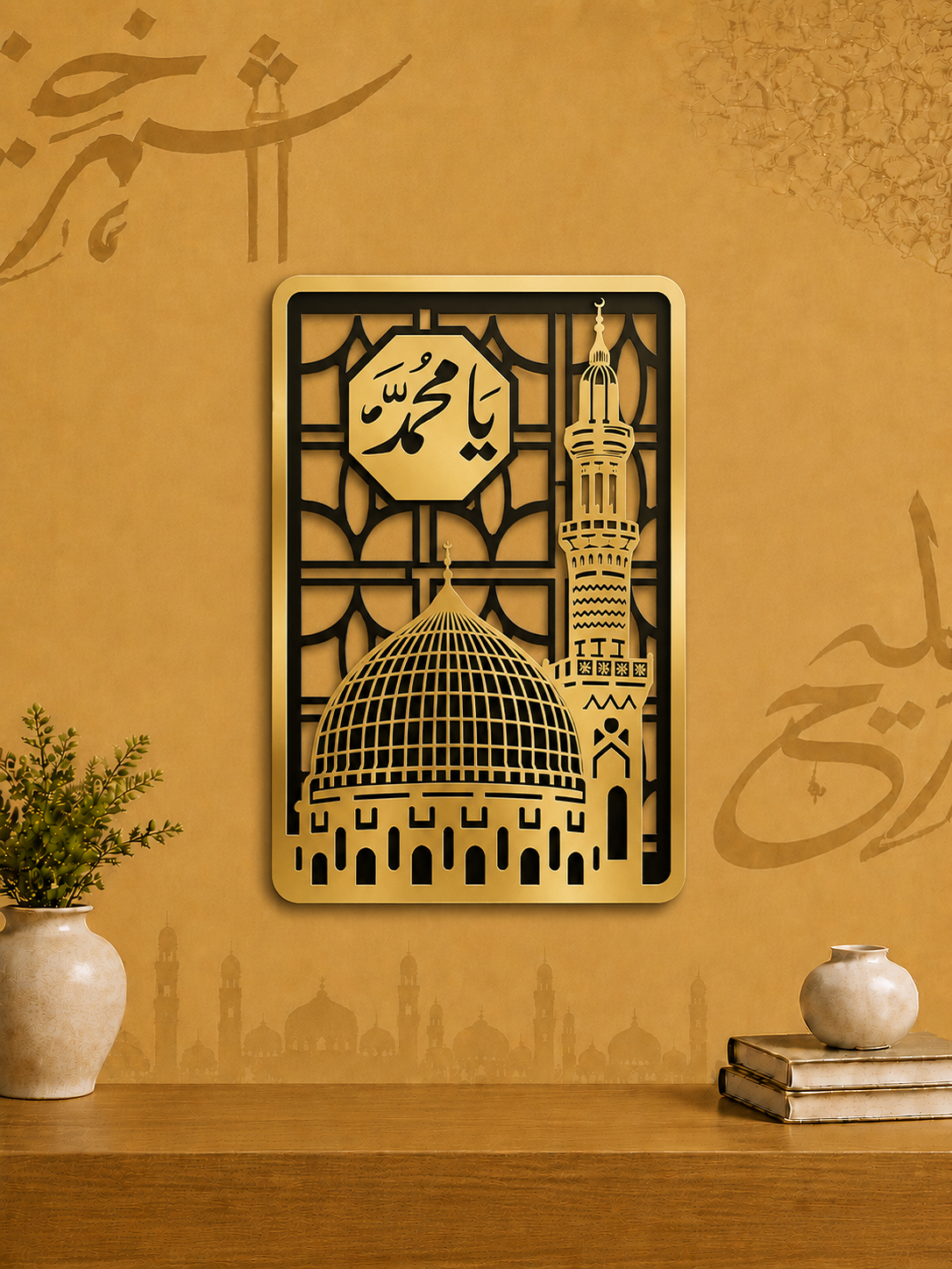 Shrine of Hazrat Muhammad (pbuh) Wall Decor