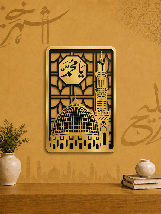 Shrine of Hazrat Muhammad (pbuh) Wall Decor