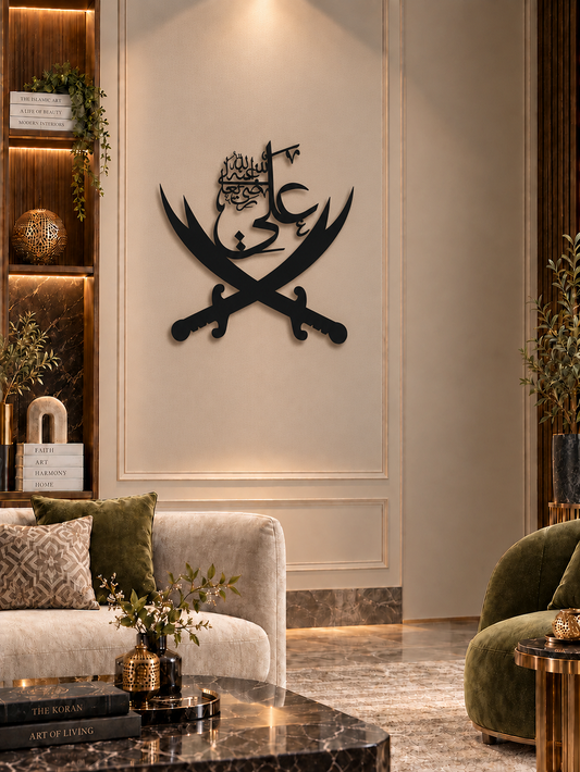 Sword of Hazrat Ali Wall Decor