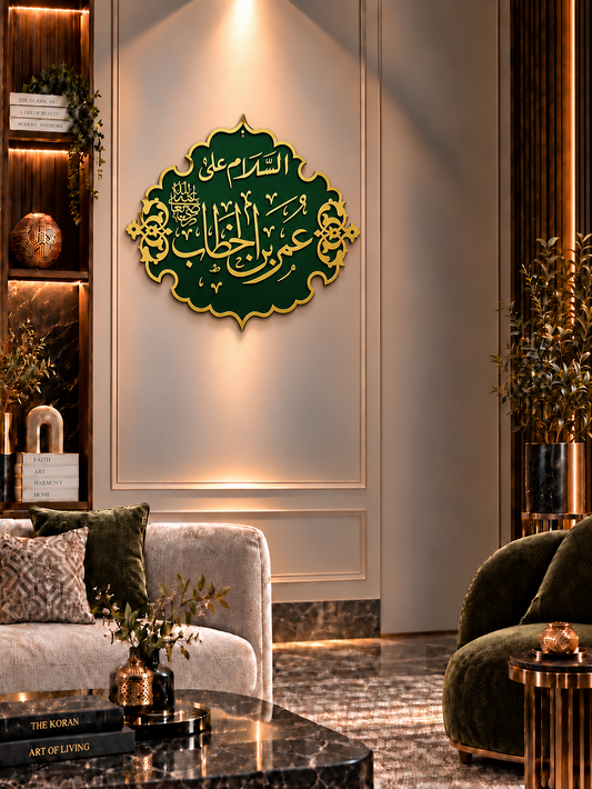 Umar ibn al-Khattab Acrylic Wall Decor