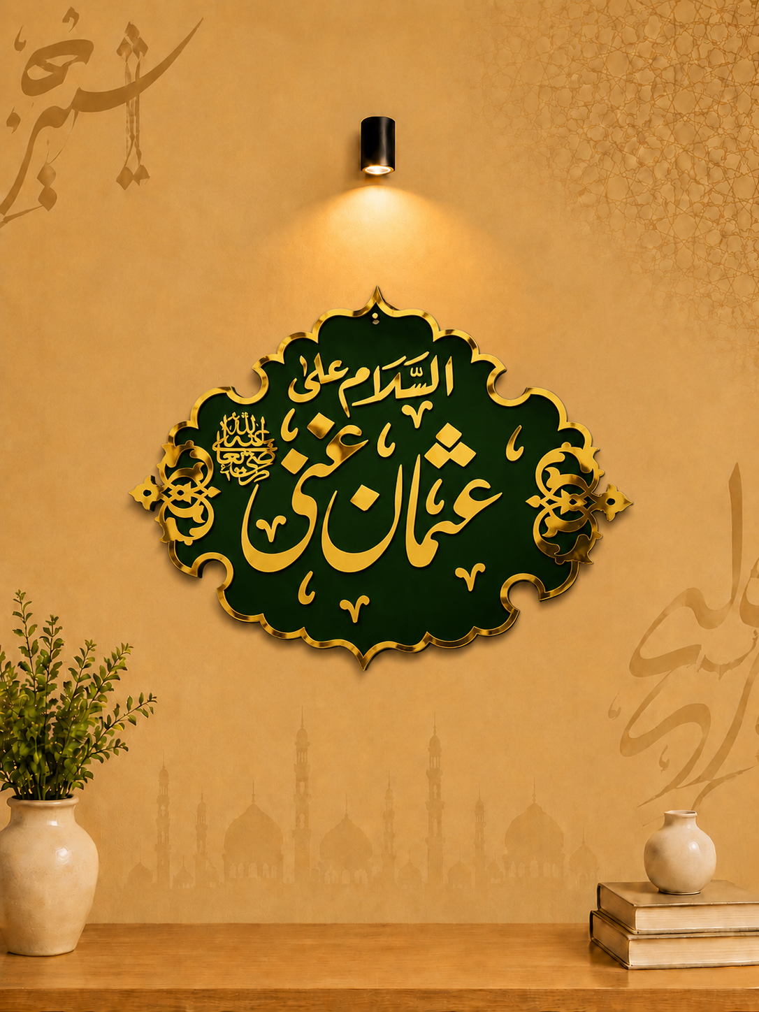 Usman Ghani Acrylic Wall Decor