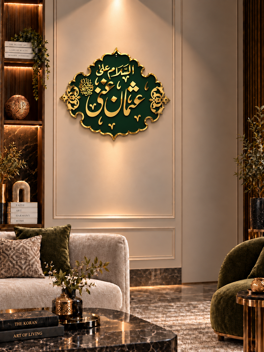 Usman Ghani Acrylic Wall Decor