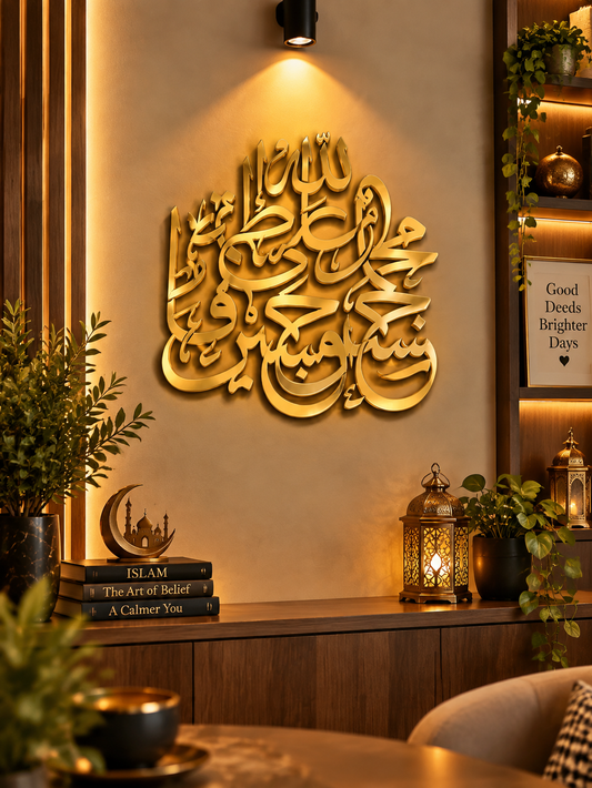 Ahlul Bayt Calligraphy