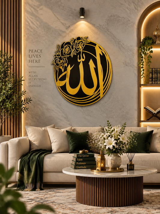 Allah Arabic Wall Decor