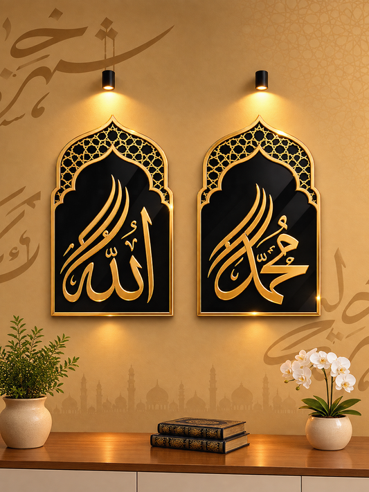 Allah Muhammad Wall Art Set