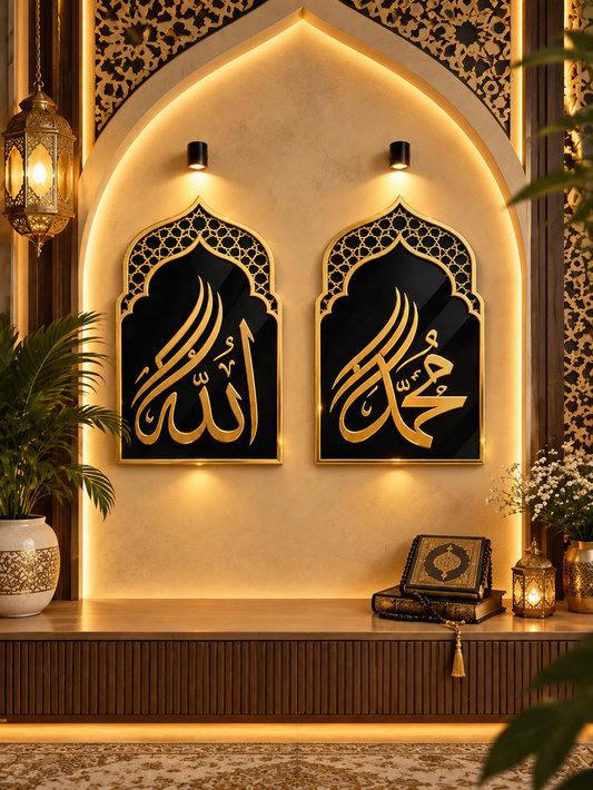 Allah Muhammad Wall Art Set