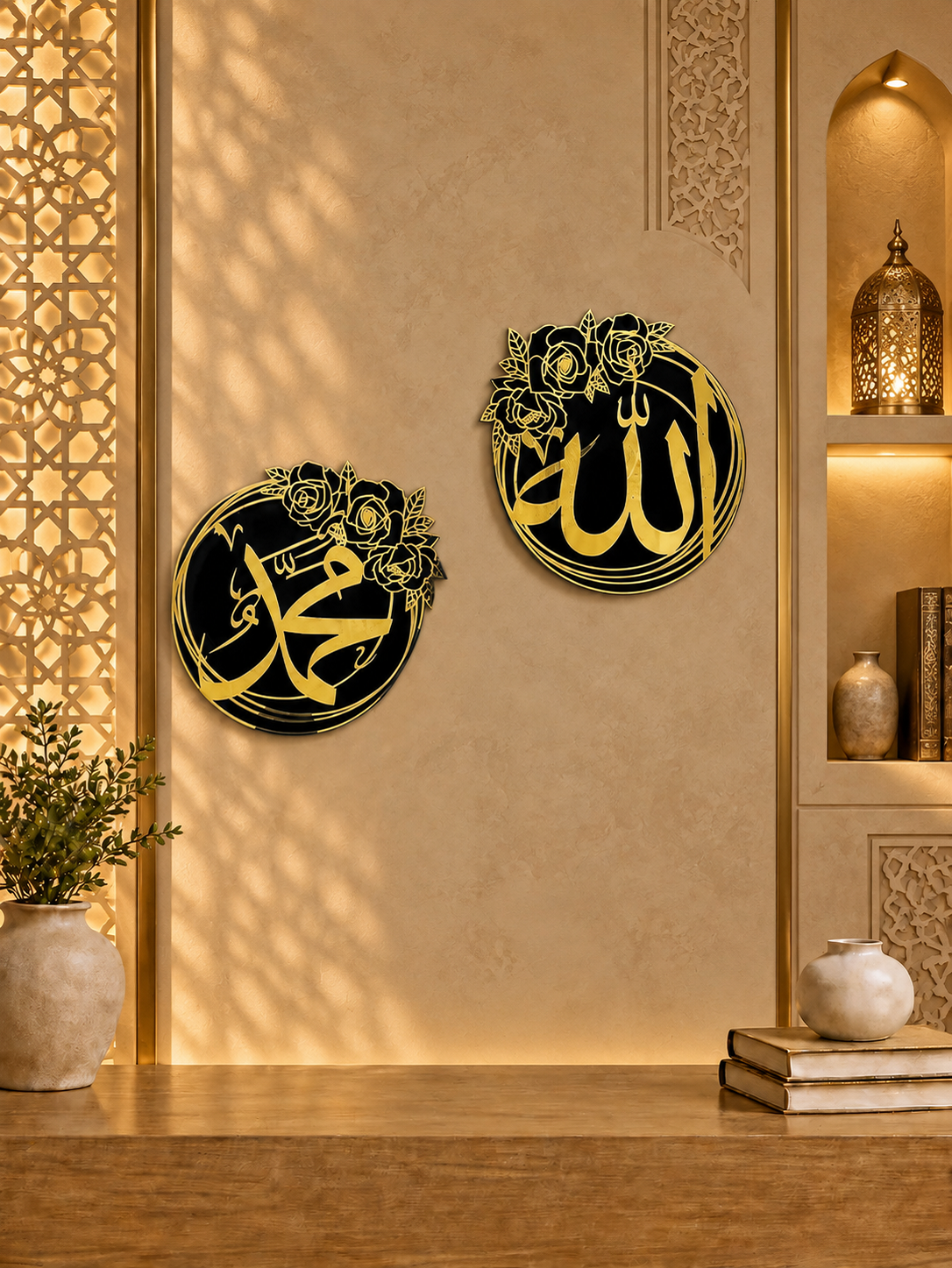 Allah Muhammad ﷺ Arabic Wall Decor