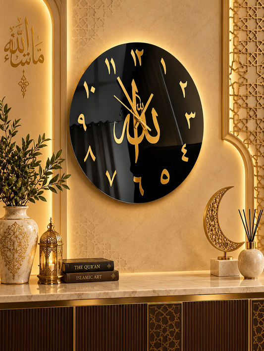 Allah Name Wall Clock