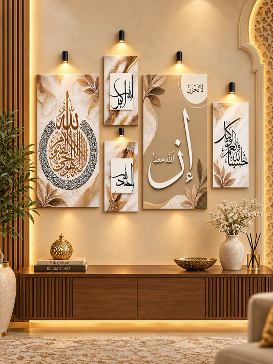Arabic Calligraphy & Modern Muslim Home Decor
