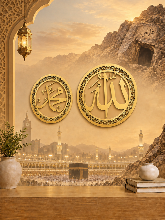 Arabic Calligraphy Wall Art