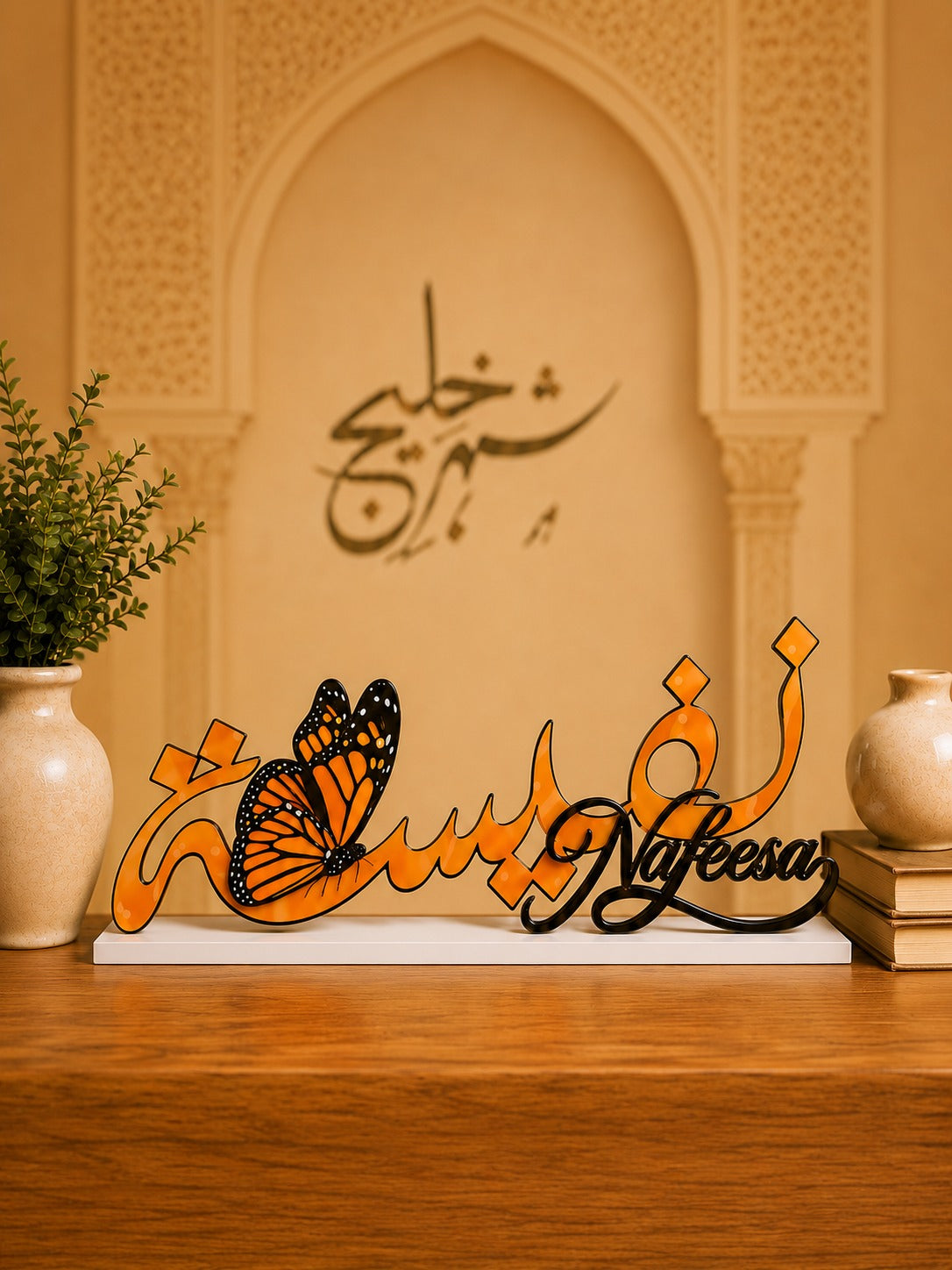 Custom Acrylic Arabic Name Stand with Butterfly