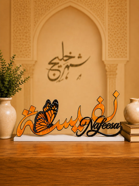 Custom Acrylic Arabic Name Stand with Butterfly