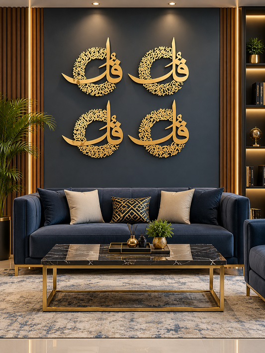 Gold Acrylic Calligraphy Wall Decor in Pakistan