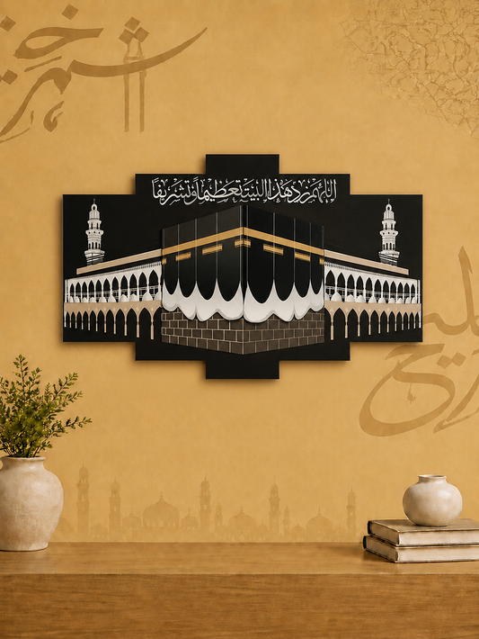 Holy Kaaba & Masjid Al Haram Wall Art