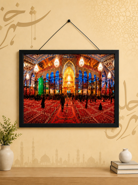 Imam Hussain Shrine Interior UV DTF Wall Frame
