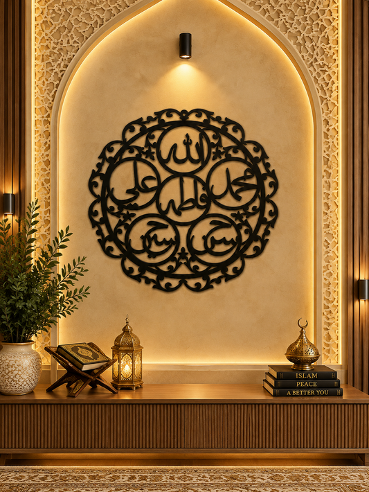 Islamic Allah Muhammad Wall Art