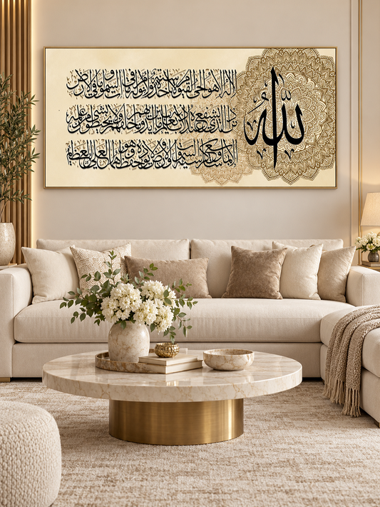 Islamic Wall Frame in Pakistan