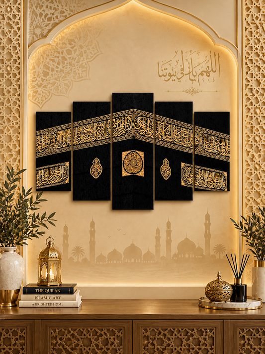 Makkah Al Mukarramah Kaaba Wall Art